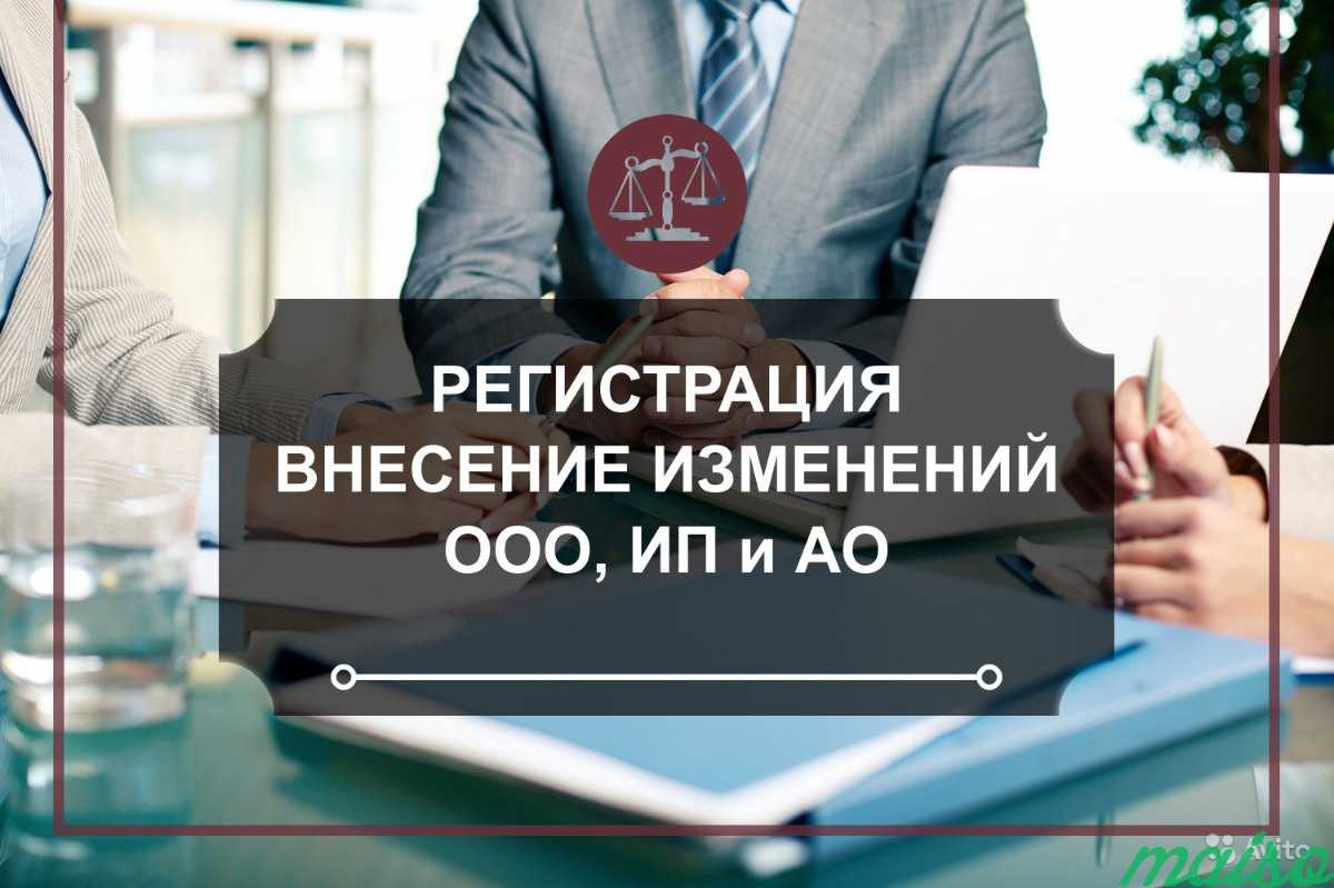 Регистрация ООО и ИП, внесение изменений - Регистрация ООО и ИП от компании "Президент-Информ" регистрация фирм в Рязани